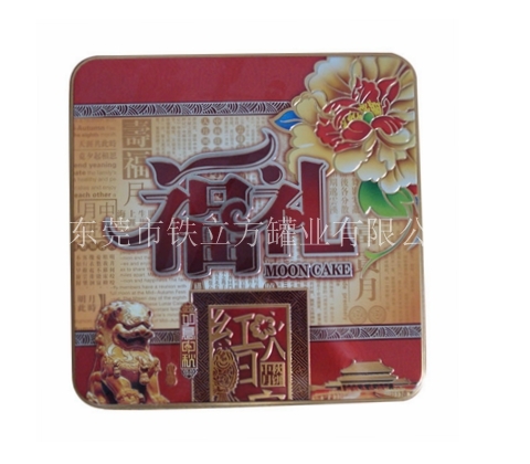 正方形公(gōng)版月饼盒